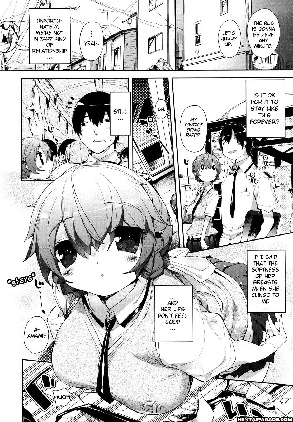 Amami Dokoro Chapter 2000 Page 4